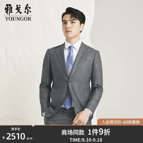 【商场同款】雅戈尔男士西服新款官方商务休闲羊毛西装外套S3774商品大图