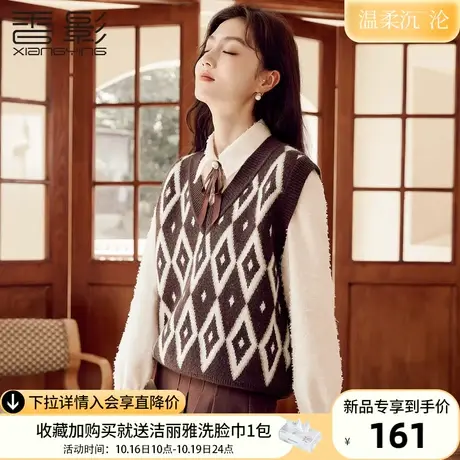 香影v领针织马甲女2023秋冬季新款复古上衣套头菱形格纹外搭毛衣商品大图