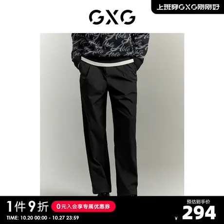 【龚俊心选】GXG男装 多色双口袋简约时尚直筒长裤休闲裤S图片