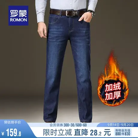 【加绒保暖】罗蒙男士牛仔裤2023秋冬百搭加厚休闲裤中青年直筒裤商品大图