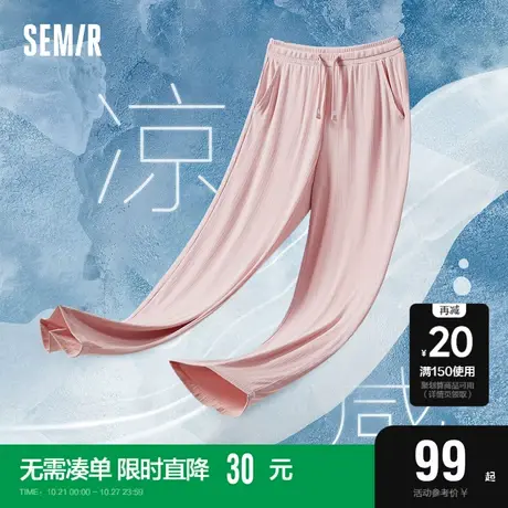 森马休闲裤女凉感长裤显瘦2023新款小个子高腰质感拖地阔腿裤垂感商品大图
