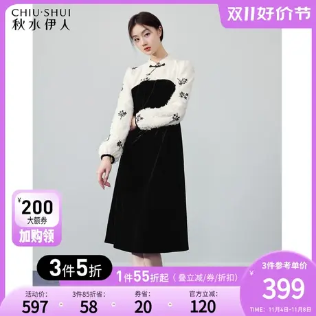 秋水伊人优雅新中式黑色连衣裙2023年冬季新款设计感拼接中长裙子图片
