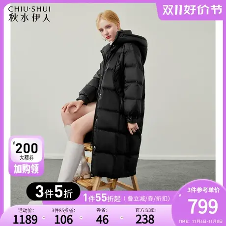秋水伊人经典百搭黑色加厚长款羽绒服2023年冬季新款女装宽松外套商品大图