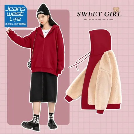 真维斯LIFE红色羊羔绒卫衣外套女秋冬款2023新款爆款连帽开衫女装商品大图
