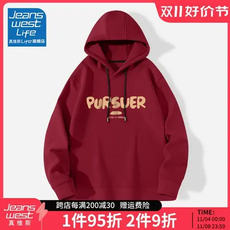 真维斯LIFE连帽卫衣女春秋新款酒红色套头上衣字母印花情侣外套M商品大图