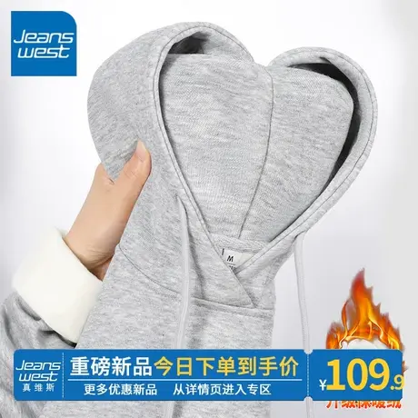 ZR真维斯灰色加绒卫衣女薄绒2023新款秋冬季连帽外套中性风上衣潮商品大图