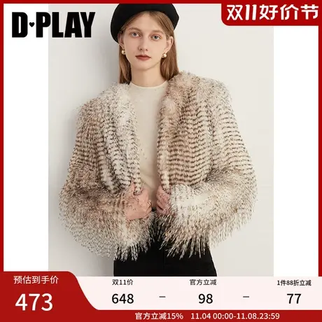 DPLAY2023年冬新名媛长毛渐变仿羽毛V领短款仿皮草外套商品大图