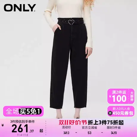 【上新】ONLY奥莱休闲潮流高腰九分哈伦裤牛仔裤女图片