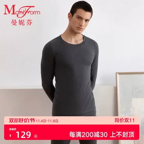 曼妮芬男圆领暖衣暖裤冬季舒适秋衣秋裤长袖长裤内衣套装图片