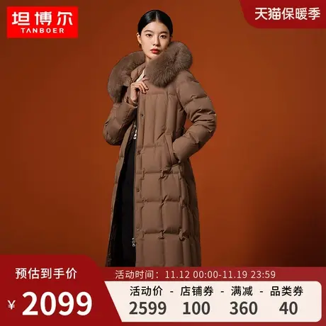 坦博尔羽绒服女冬季23新款商务长款连帽鹅绒毛领系带时尚保暖外套商品大图