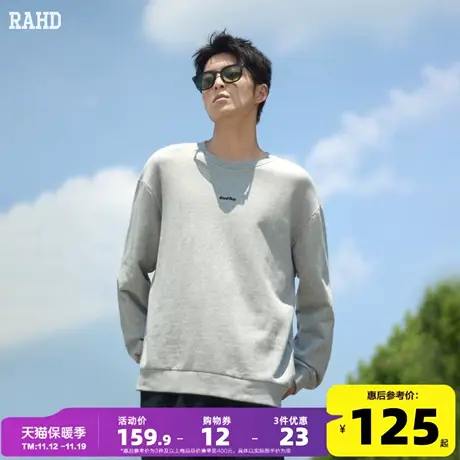 Radiohead圆领卫衣男灰色休闲宽松外套纯色百搭简约男生23秋新款商品大图