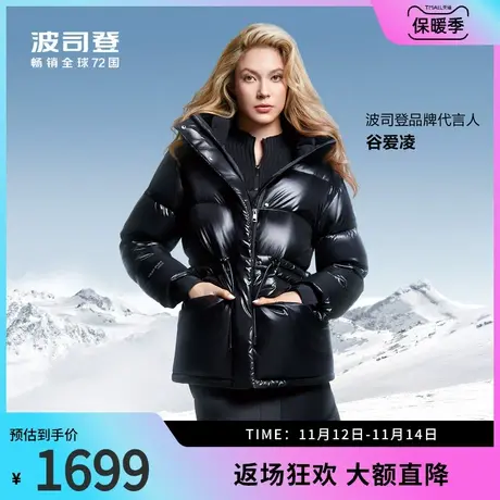 波司登2023年女羽绒服加厚连帽鹅绒科技智暖泡芙保暖图片