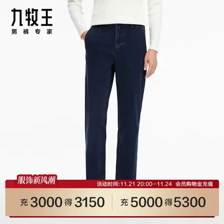 [弹力系列]九牧王男裤23春秋新品JJ1C40913商场同款轻弹牛仔裤SN图片