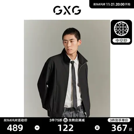 【龚俊心选】GXG男装 城市定义零压中空纱保暖易打理夹克外套商品大图