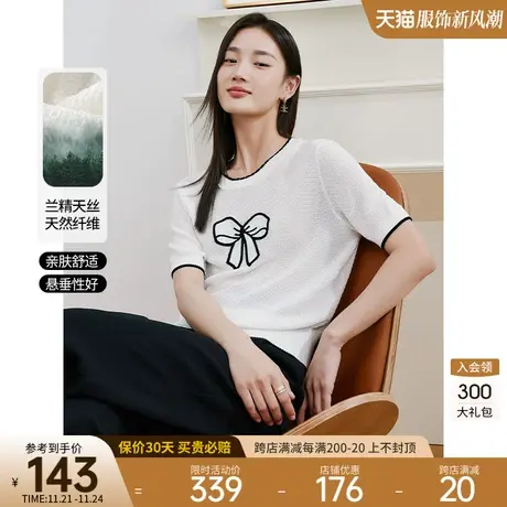 蝴蝶结天丝短袖针织衫女衣香丽影2023年夏季新款减龄轻薄透气上衣图片