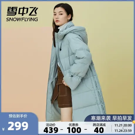 雪中飞秋冬潮流个性袖口抽绳女式连帽长款廓形保暖羽绒服图片