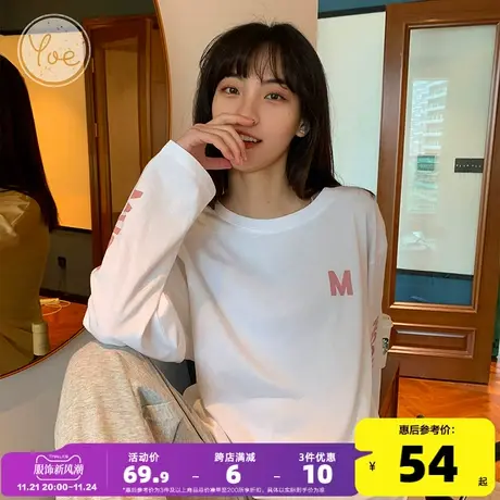 yoe秋装设计感洋气休闲减龄纯棉长袖t恤女流行白色内搭打底衫上衣图片