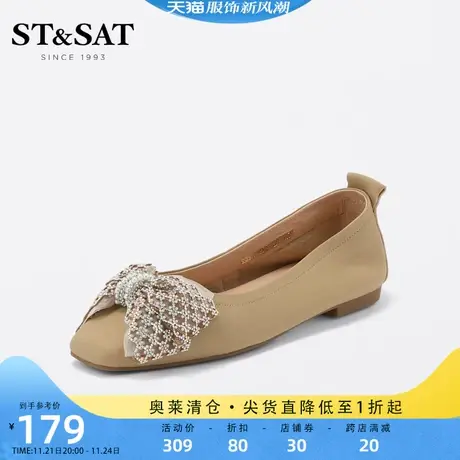 星期六奶奶鞋春秋季新款优雅复古方头低跟舒适女鞋单鞋SS23111325商品大图