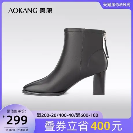 奥康女鞋 冬季新款真皮单靴黑色英伦风短靴子时尚潮流舒适短靴图片