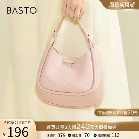 百思图夏季商场同款时尚甜美手提包单肩斜挎包女X2982BX3商品大图