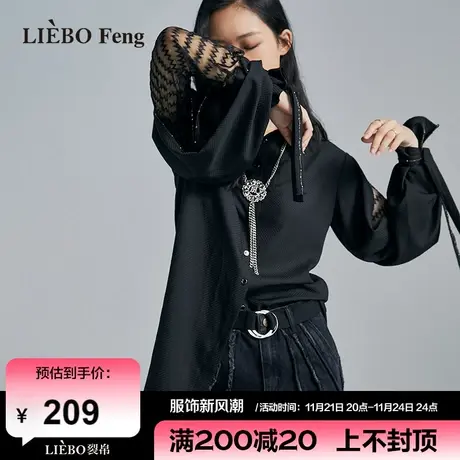 裂帛LIEBOFeng商场同款2024年新设计师款假两件链条刺绣衬衫女图片