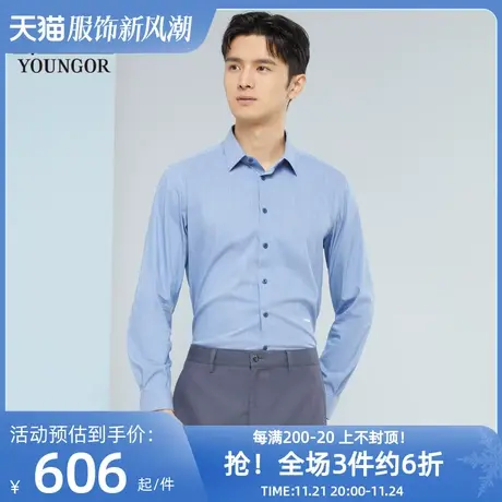 【商场同款】雅戈尔男士长袖衬衫春新款官方商务长袖衬衫商品大图