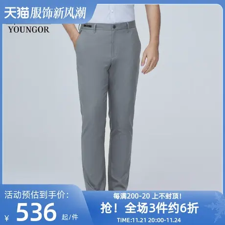 雅戈尔奥莱 商场同款男士长裤秋季新款官方商务休闲长裤男商品大图