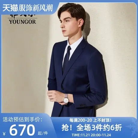 雅戈尔轻便西服春男士官方商务休闲超薄潮流修身西装外套图片