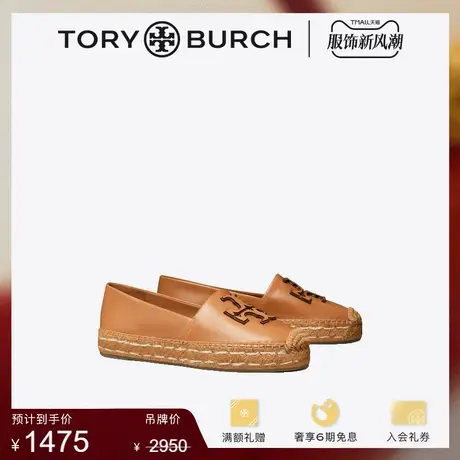 【限时折扣】TORY BURCH汤丽柏琦 双T LOGO平底渔夫鞋单鞋144346商品大图