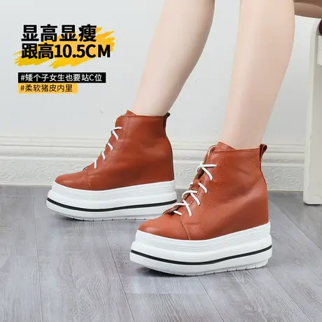 10cm内增高老爹鞋女款软底小个子棕色全牛皮高帮鞋真皮厚底松糕鞋商品大图