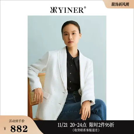 YINER音儿专选女装秋季设计感毛须边白色休闲西装外套商品大图