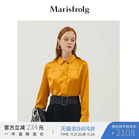 【商场同款】玛丝菲尔春季新款姜黄色桑蚕丝通勤长袖衬衫图片