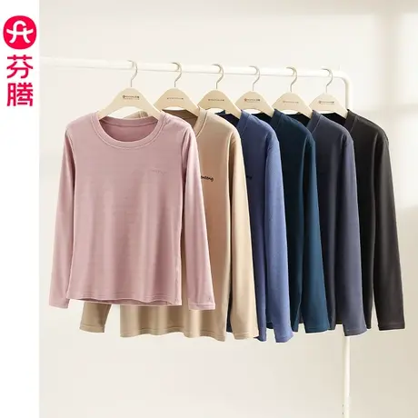 芬腾秋冬季保暖内衣情侣秋衣秋裤男女打底远红外发热毛衫套装图片