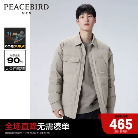 太平鸟男装 CORDURA夹克羽绒服秋冬男保暖潮流外套图片