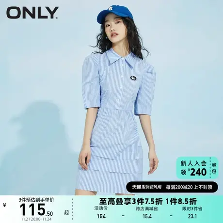 ONLY奥莱夏季条纹小众设计感短款衬衫裙连衣裙女图片