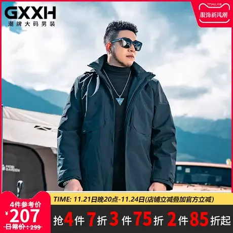 GxxH潮牌男装 2022年个性美式冬季加肥加大胖子加绒连帽风衣外套商品大图