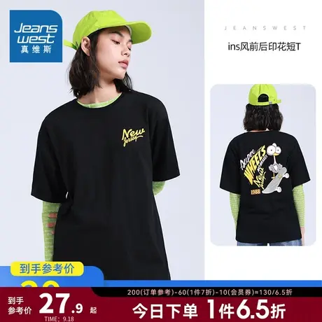 LY真维斯女装宽松ins风上衣 夏季圆领前后背印花短袖T恤少女衣服商品大图