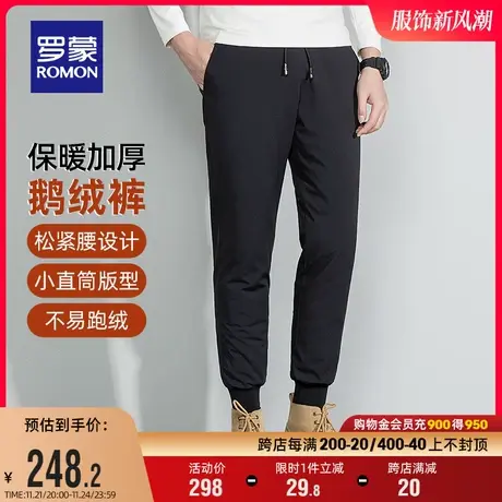 【鹅绒+牛奶丝】罗蒙男士外穿羽绒裤2023秋冬新款抽绳腰直筒长裤图片