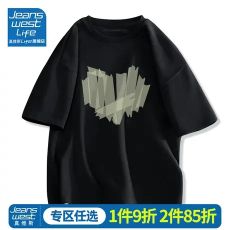 真维斯LIFE中性风短袖t恤女夏纯棉潮牌体恤宽松正肩小众别致上衣M商品大图