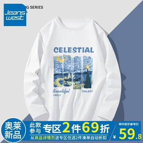 ZR真维斯体恤女2023新款 春秋白色复古油画高级时尚宽松长袖t恤女商品大图