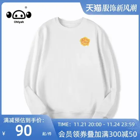 情侣运动卫衣女圆领无帽休闲上衣潮牌潮流外套春秋款卫衣定制logo商品大图