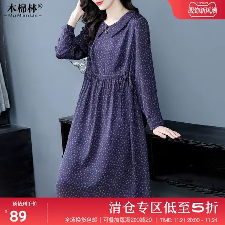 胖mm遮肚显瘦大码女装2024年春装新款减龄洋气时尚妈妈连衣裙图片