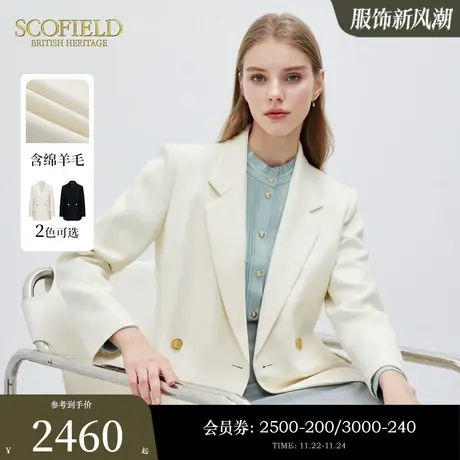 【含羊毛】Scofield女装静奢风时尚通勤干练西装微宽松外套春秋图片