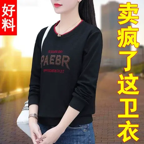 恋上17号圆领卫衣女春秋2023新款妈妈春装上衣长袖短款宽松外套商品大图