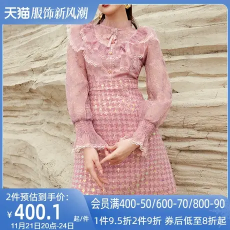 AUI粉色名媛气质小香风连衣裙女2023秋冬新款御姐别致泡泡袖A字裙图片