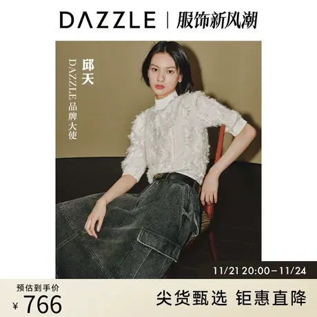 【肌理美学】邱天同款DAZZLE地素奥莱秋白色半高领绞花针织毛衫女图片
