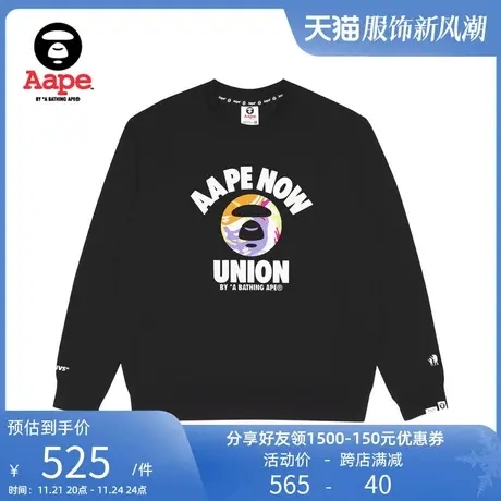 Aape旗舰店男装迷彩猿人字母印花薄绒休闲圆领卫衣3964XXJ商品大图