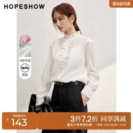 红袖outlets木耳边立领衬衫hopeshow2023春季新款女装单排扣衬衣商品大图