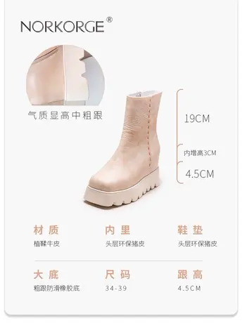 诺卡格2025年新款马丁靴骑士靴时装靴孤品福袋图片