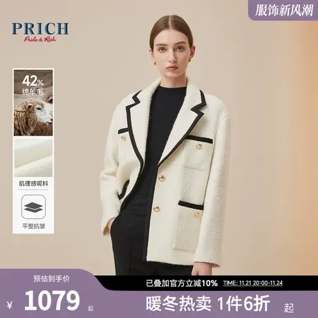 【绵羊毛混纺】PRICH冬新款小香风撞色平驳领微落肩西装外套女商品大图